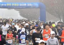 “완주의 바람을 함께 달리다” – 제1회 완주 만경강 마라톤과 대륜산업(주)의 동행